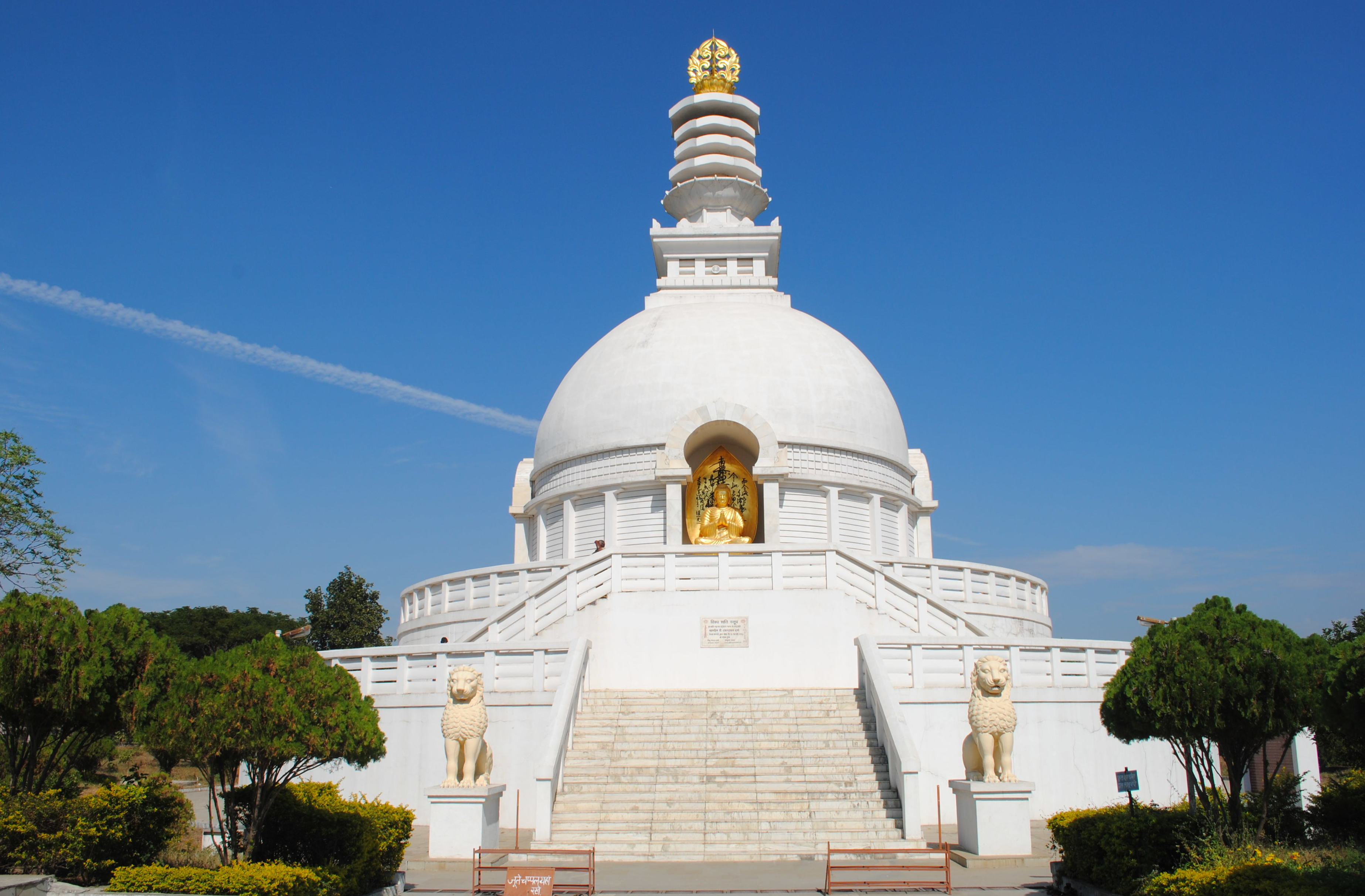 Vishwa Shanti Stupa, Vaishali